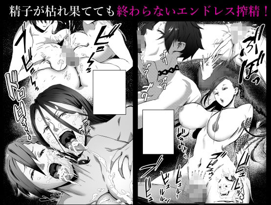 サンプル画像2:オヂサン最強伝説(クロスズメ) [d_351741]