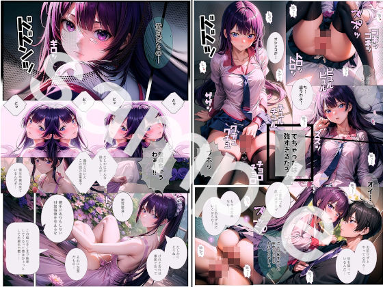 サンプル画像2:物〇シリーズ-戦場ヶ〇〇たぎ-4分の1の純情な感情(うMIA) [d_351745]