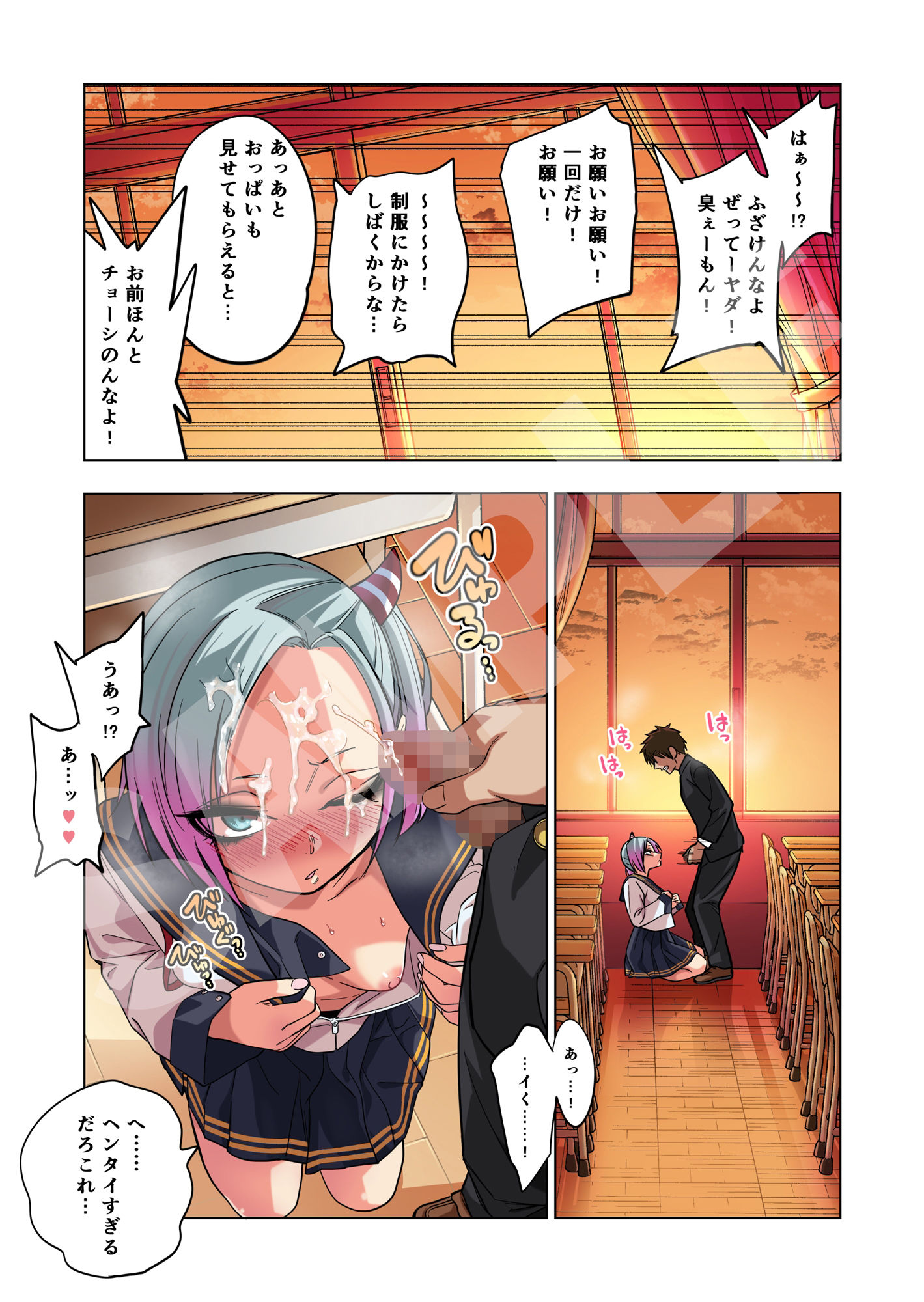 サンプル画像5:ツンツンヤンキーちゃんは弱々乳首をいじれば結構なんでもヤらせてくれる(ぐじら4号) [d_352019]