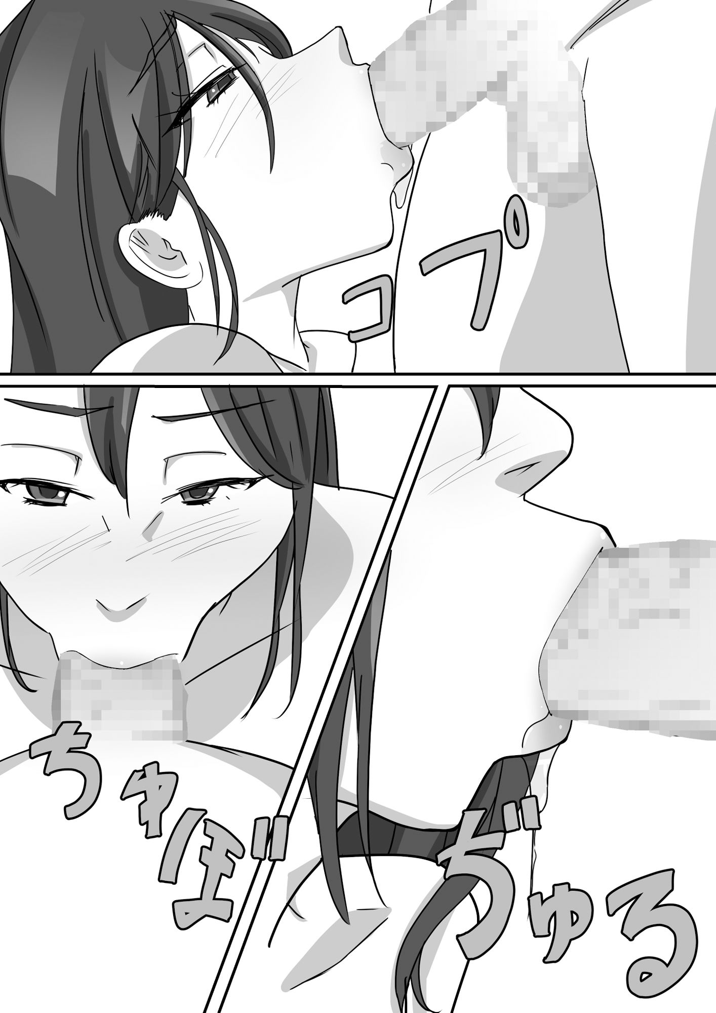 サンプル画像3:NTRセックスしないと出れない部屋(COSMOS) [d_352030]