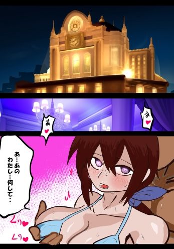 サンプル画像3:さいみんでこわれるお姉さん(ユガミの日記) [d_352056]