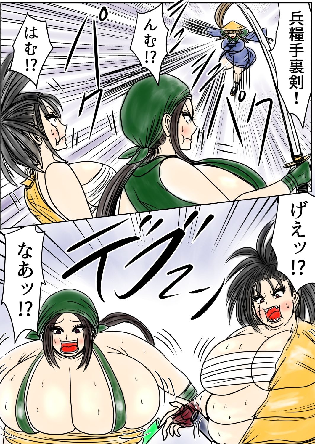 サンプル画像2:膨らまし忍法帖第二幕(ふくらみんと) [d_352105]