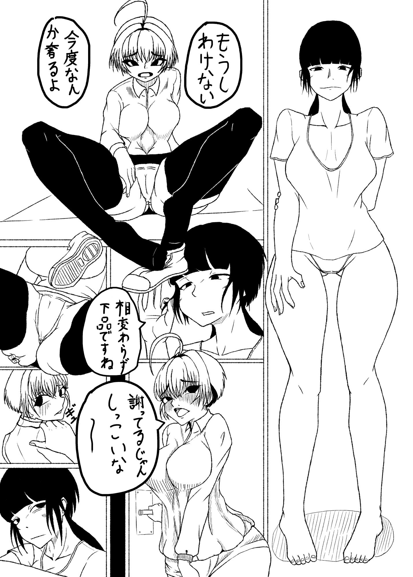 サンプル画像2:一歩先(紫炎  四つ葉) [d_352124]