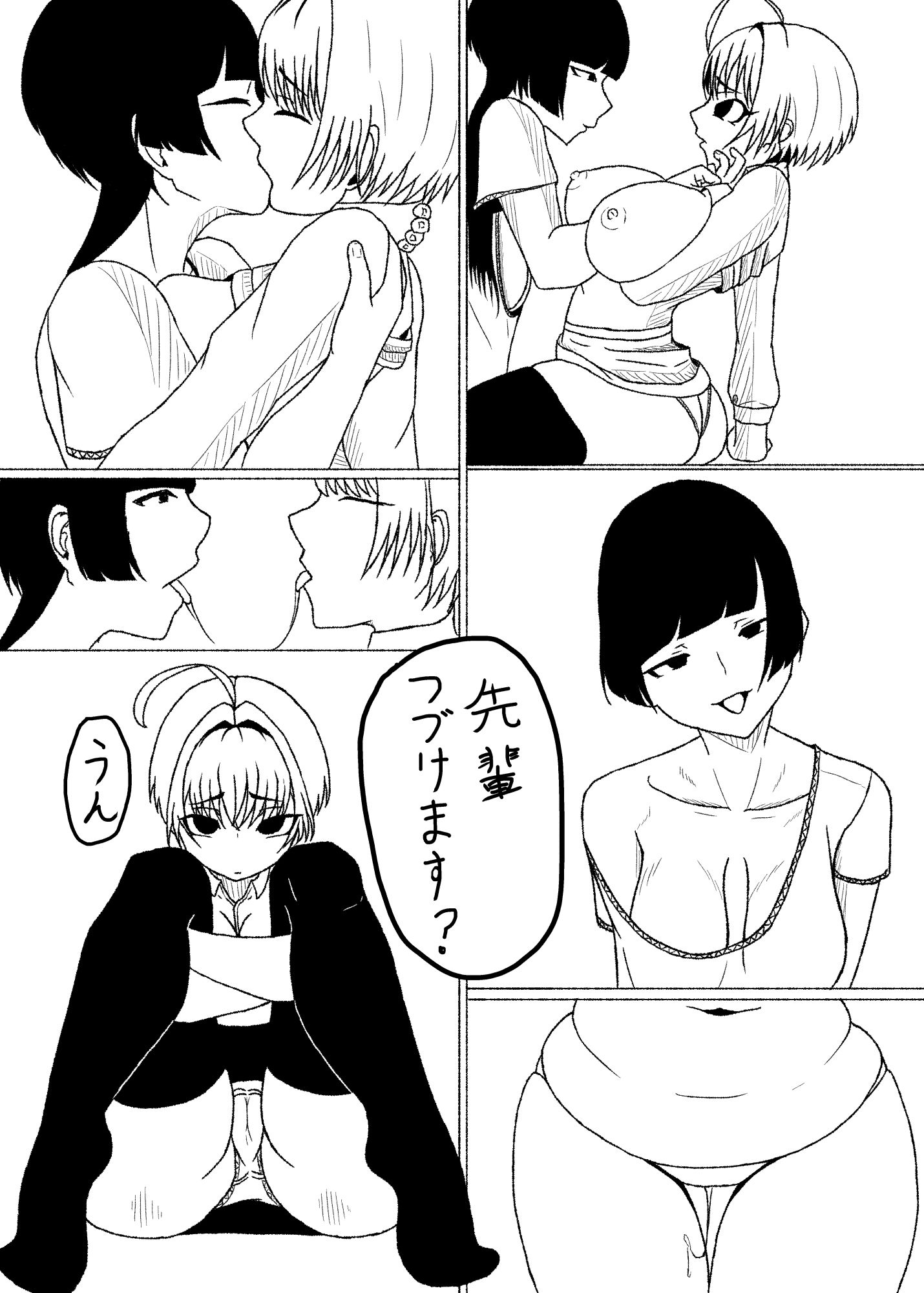 サンプル画像3:一歩先(紫炎  四つ葉) [d_352124]