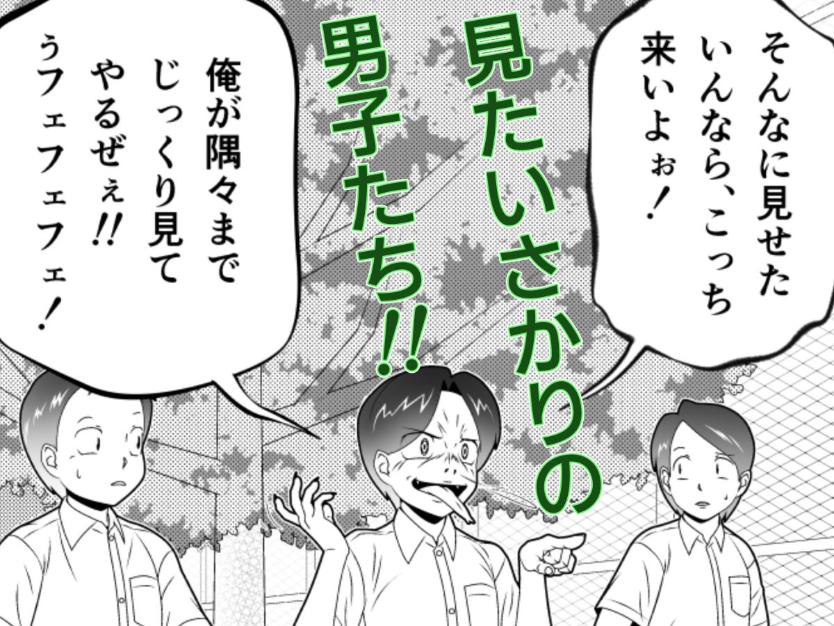 サンプル画像3:こけっこう仮面(さーくるネイキッド) [d_352219]