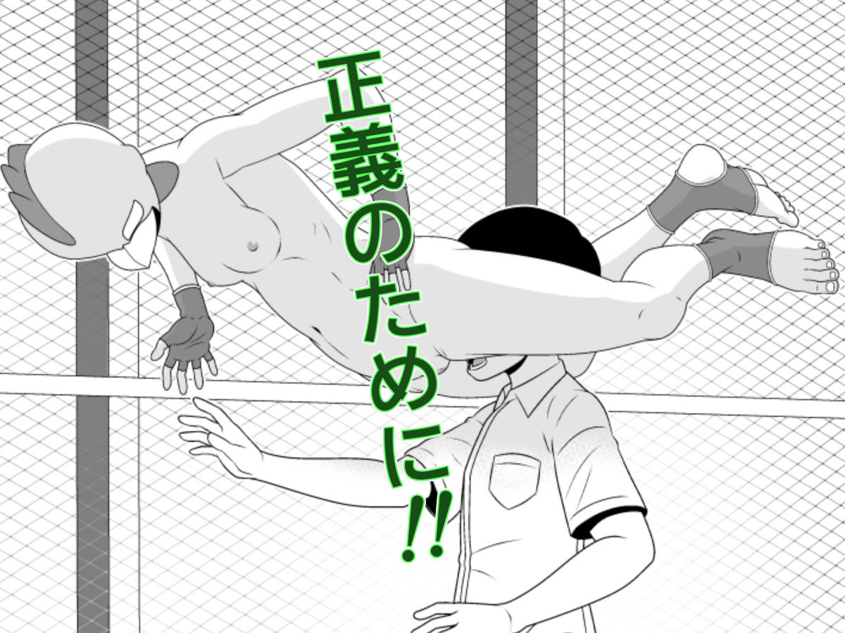 サンプル画像6:こけっこう仮面(さーくるネイキッド) [d_352219]