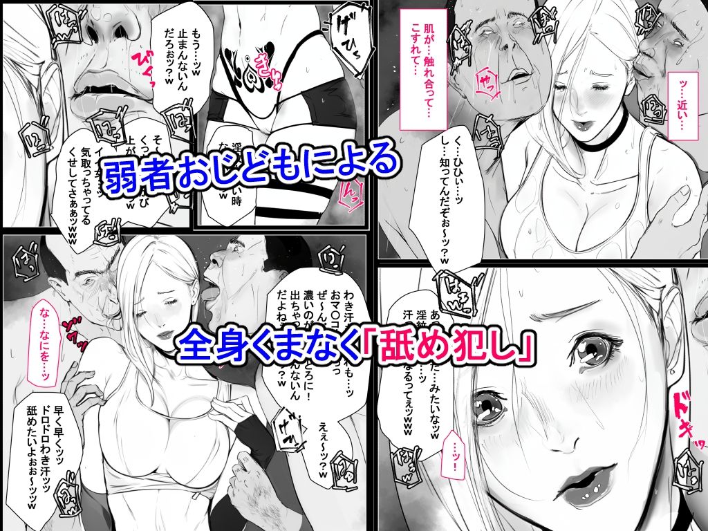 サンプル画像3:異界戦士ラヴェリアース第29話「リッチ（2）」(TCL ART 178-2) [d_352235]