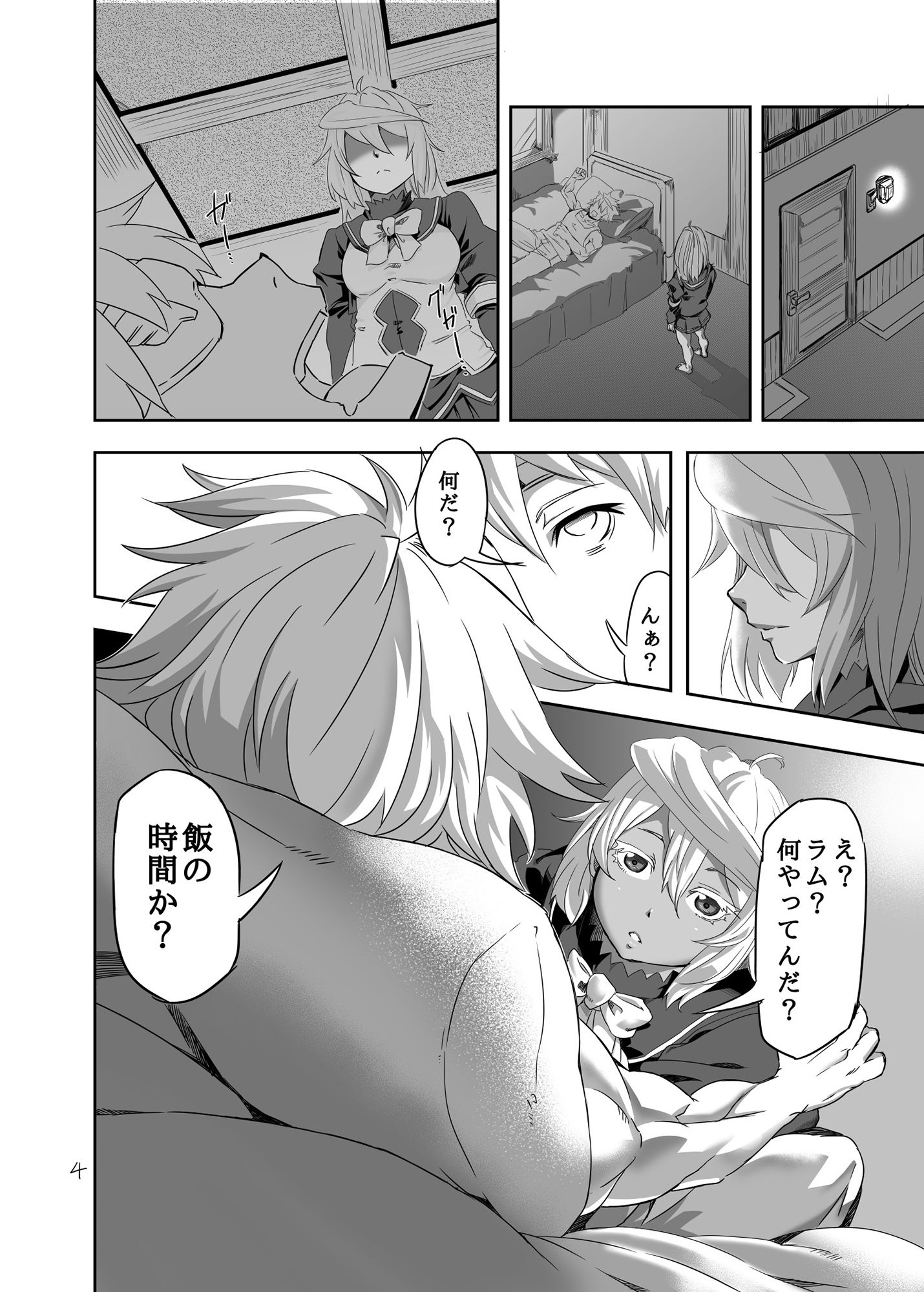 サンプル画像1:RAM-FLAG(大家の部屋13号室) [d_352259]