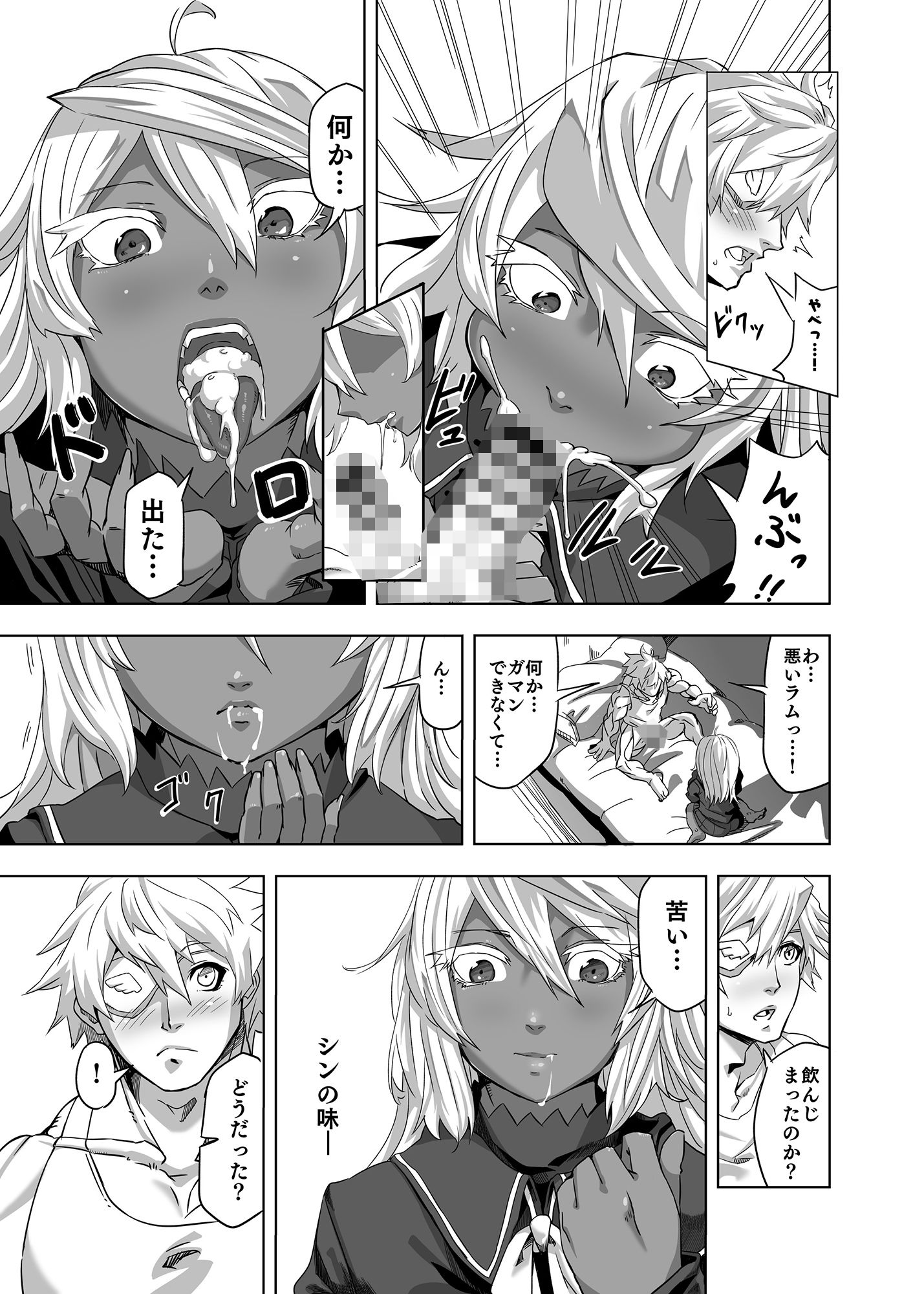 サンプル画像2:RAM-FLAG(大家の部屋13号室) [d_352259]