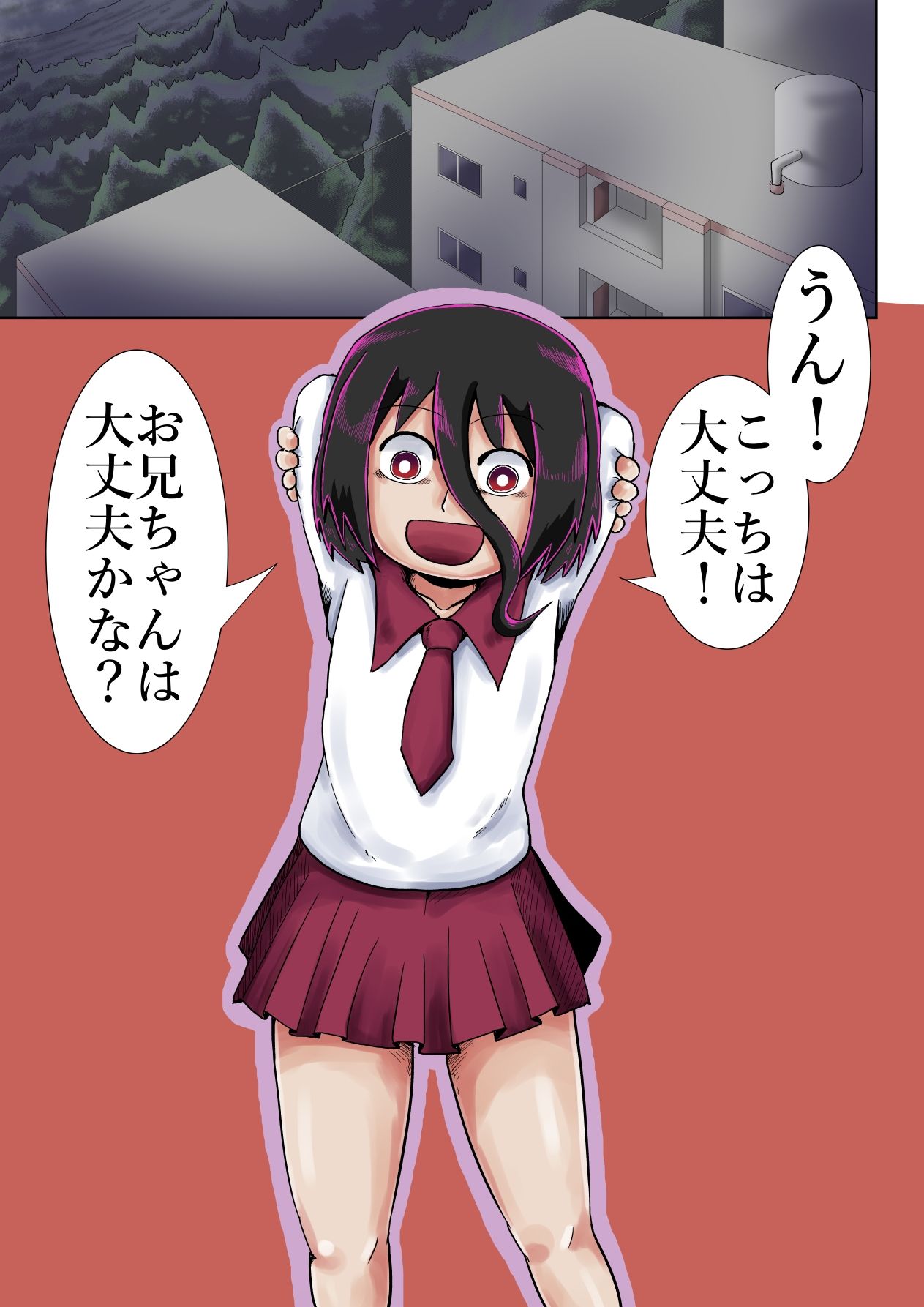 サンプル画像5:超霊能者 協力除霊活動(つぐつぐ) [d_352260]