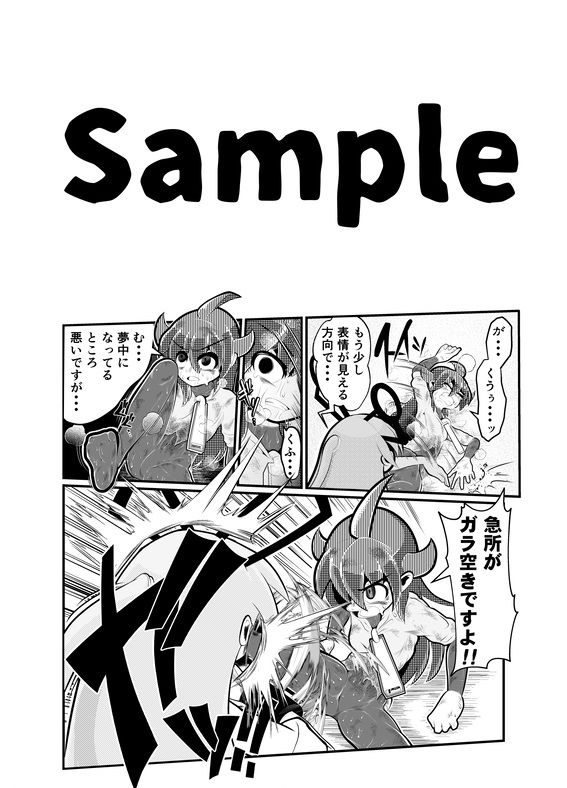 サンプル画像3:煙水少女ルシカ-第7話-(歪ミ幕府) [d_352345]