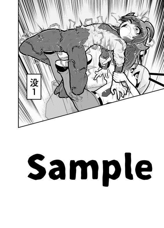 サンプル画像6:煙水少女ルシカ-第7話-(歪ミ幕府) [d_352345]