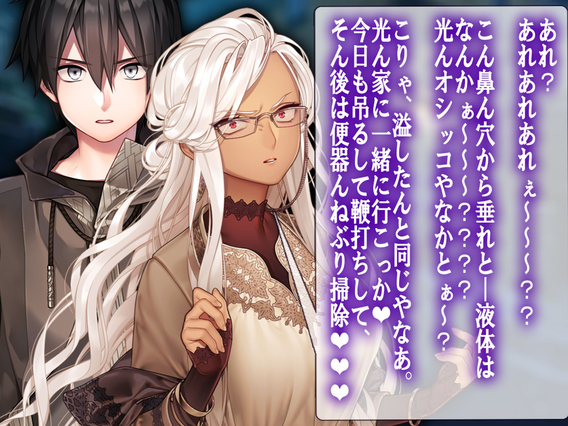 サンプル画像4:月刊Cuckold 24年3月号(M小説同盟) [d_352491]