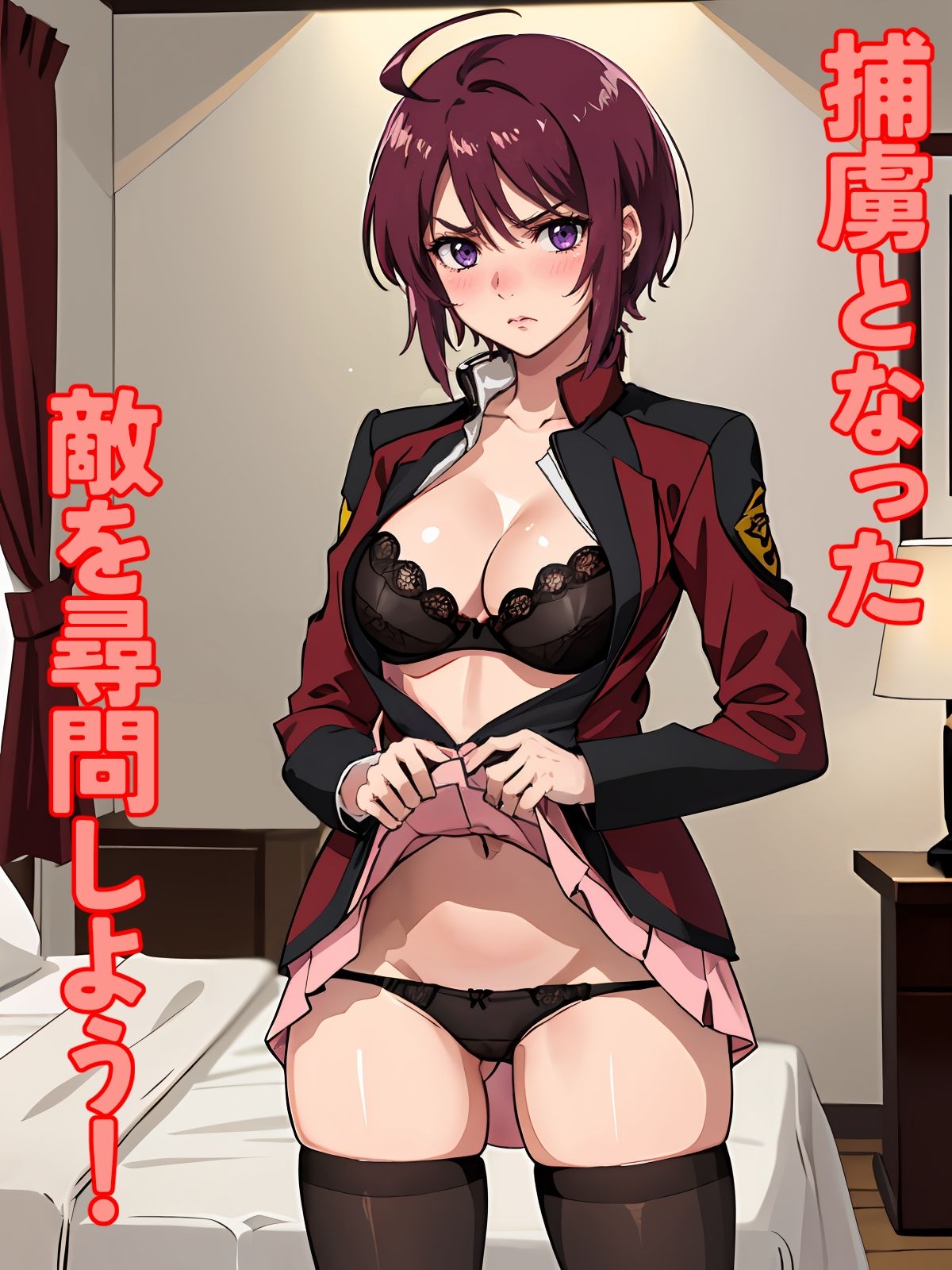 サンプル画像1:捕虜と調教日誌(punyスタジオ) [d_352512]