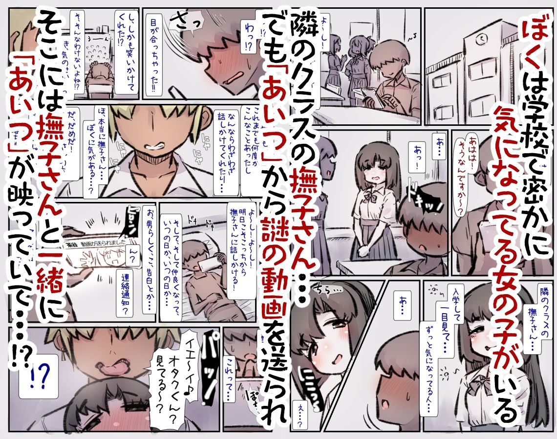 サンプル画像1:チャラ子ちゃん「オタクくん見てる〜？」(安穏庵) [d_352544]