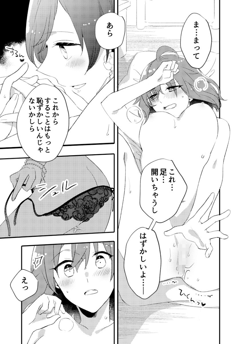 サンプル画像2:MGから愛をこめて(にらたま) [d_352622]