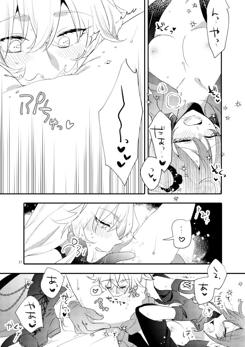 サンプル画像4:愛とか食とか(にらたま) [d_352628]