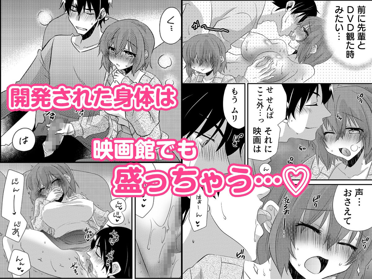 サンプル画像4:性感エステと知らずイかされ続けるJK「ほぐされすぎてトロけちゃう…！」 3(こすりクラブ) [d_352639]