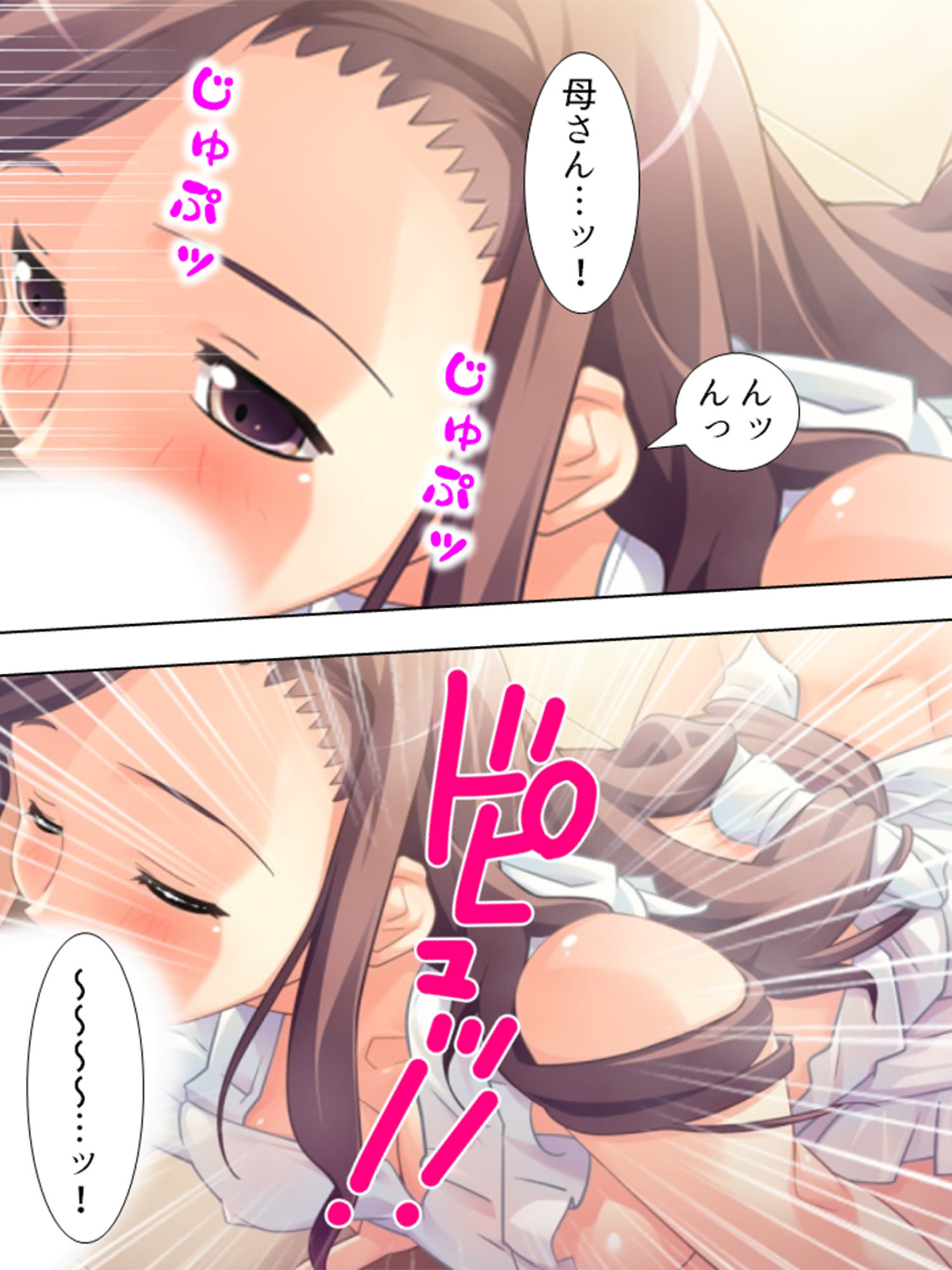 サンプル画像4:母も姉も妹も！みーんな俺が好きすぎる！？ ＜総集編＞(アロマコミック) [d_352723]