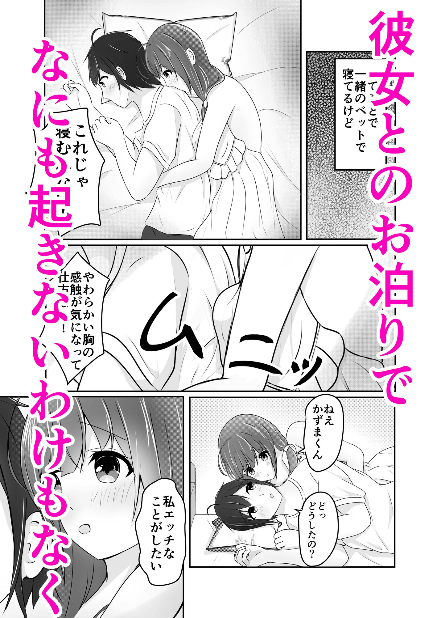 サンプル画像4:俺をダメにする世話焼き彼女(COLOR☆ALIVE) [d_352730]