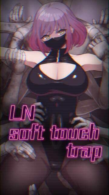 サンプル画像1:LN soft touch trap(アトリエマーチャン) [d_352764]