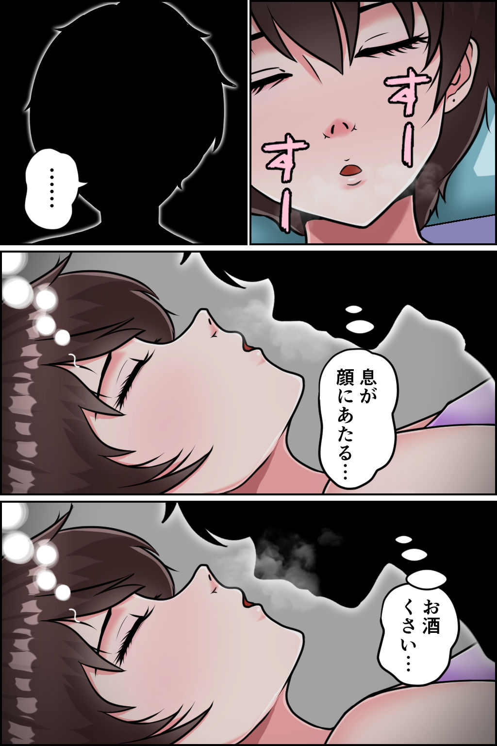 サンプル画像6:孕ませ睡眠姦2(みんなの巨乳アイランド) [d_352825]