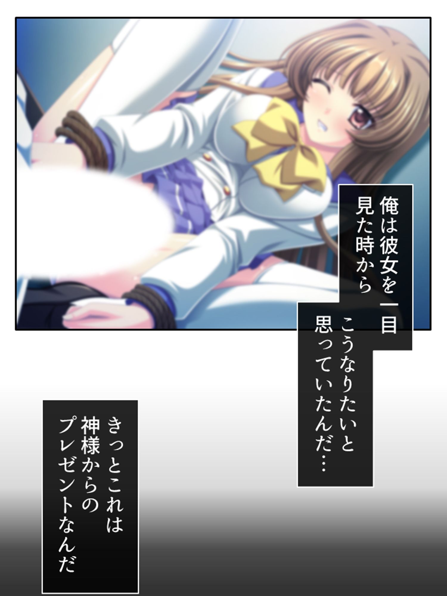 サンプル画像2:なんの変哲もないジュースで彼女が俺の言いなりに！？ 1巻(悶々堂) [d_352912]