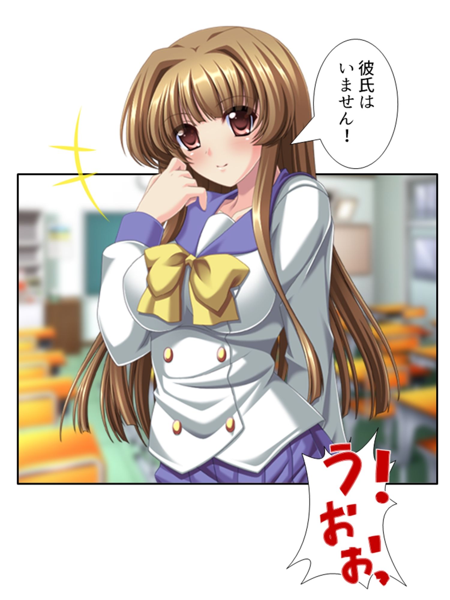 サンプル画像3:なんの変哲もないジュースで彼女が俺の言いなりに！？ 1巻(悶々堂) [d_352912]