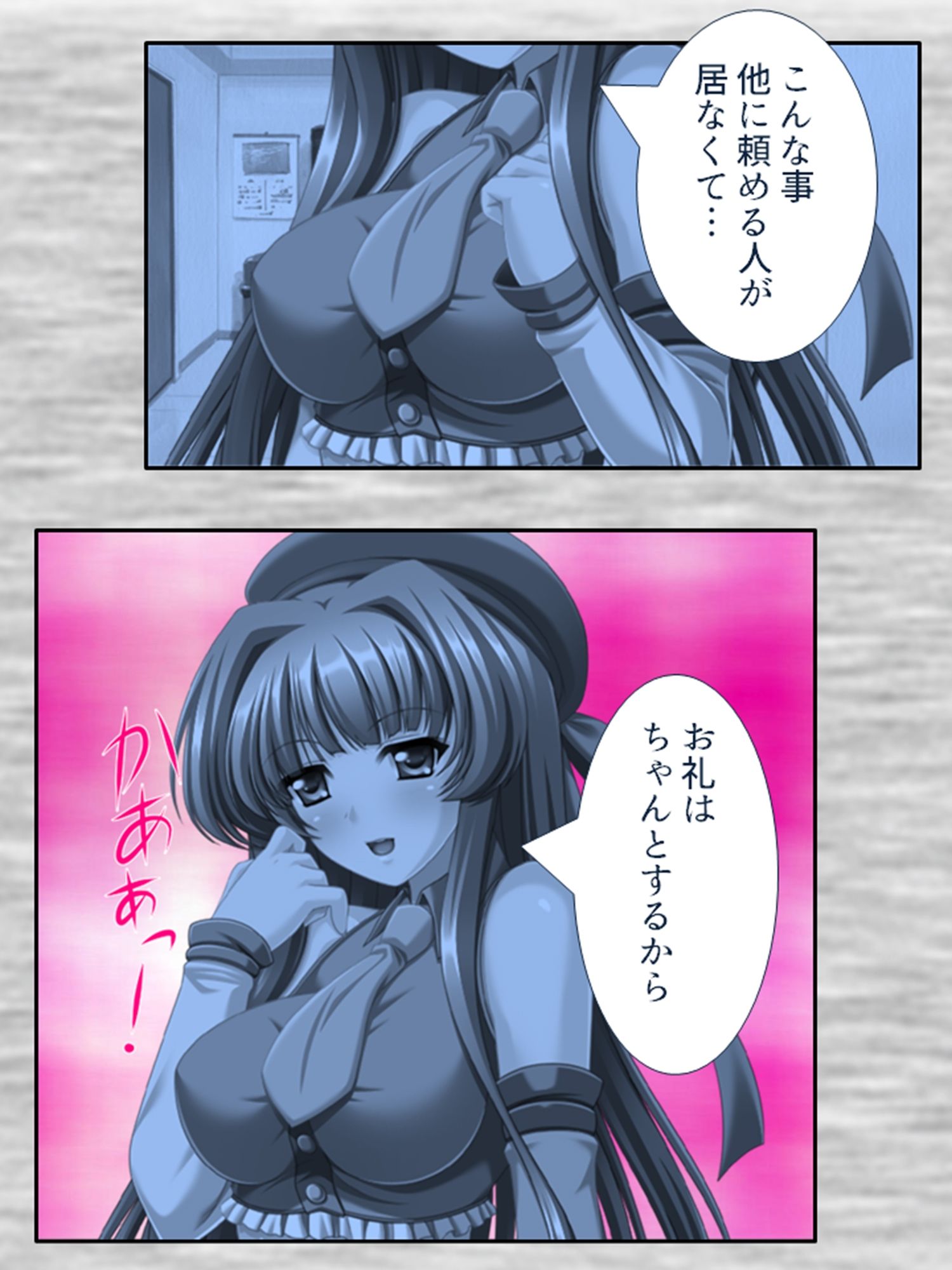 なんの変哲もないジュースで彼女が俺の言いなりに！？ 1巻