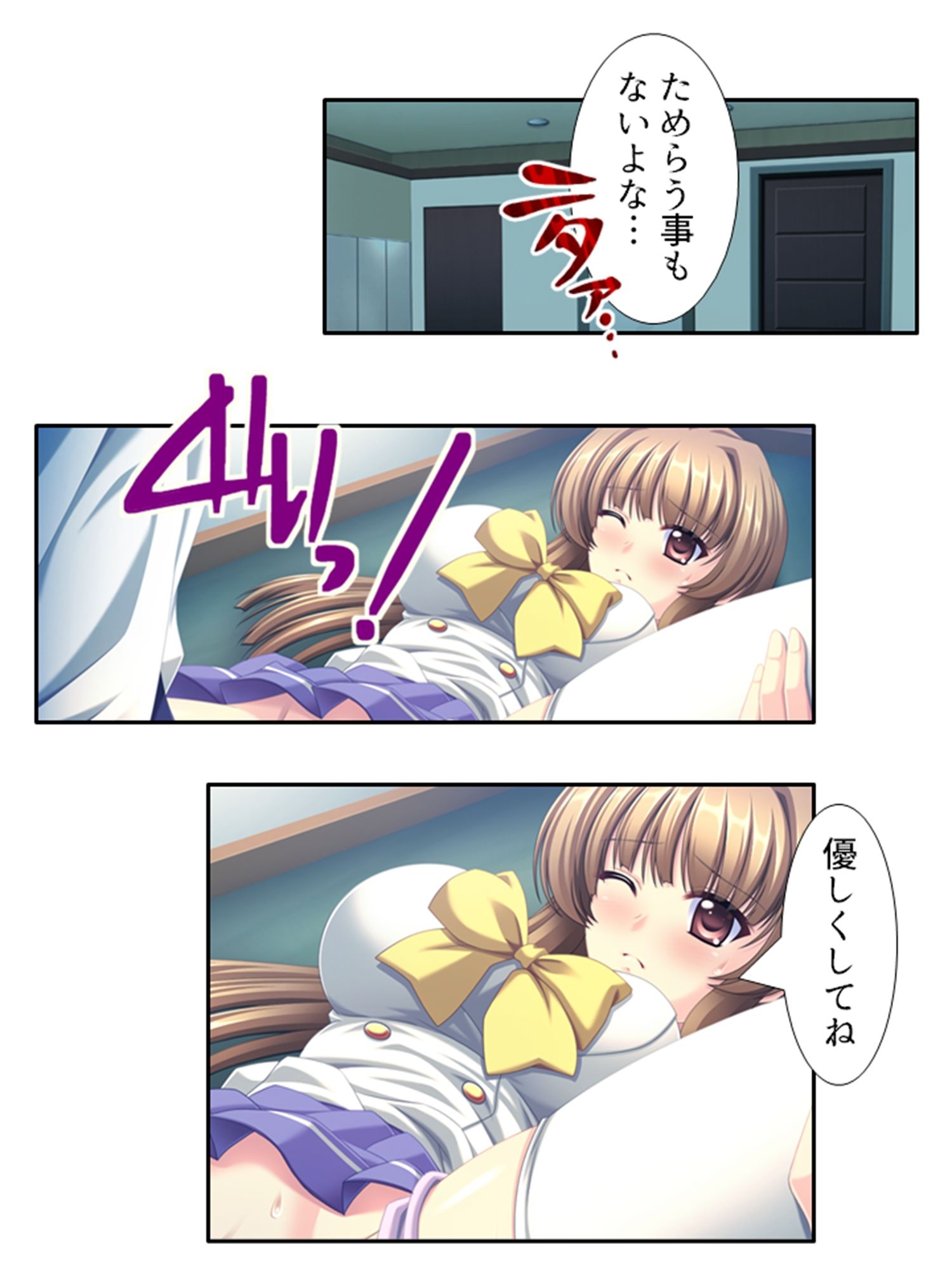 なんの変哲もないジュースで彼女が俺の言いなりに！？ 1巻