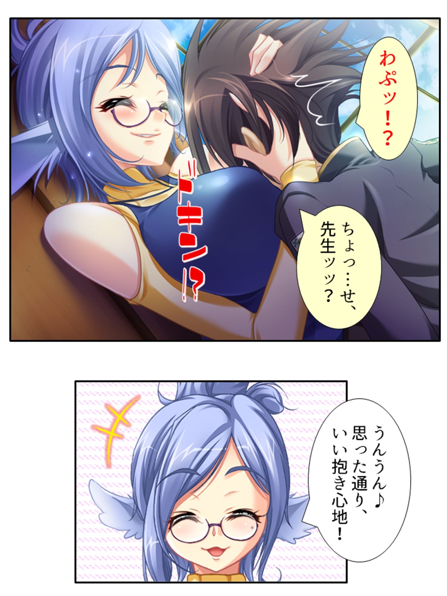 サンプル画像4:学園ごと異世界転移した僕の異種族ハーレム性体験 2巻(アロマコミック) [d_352916]