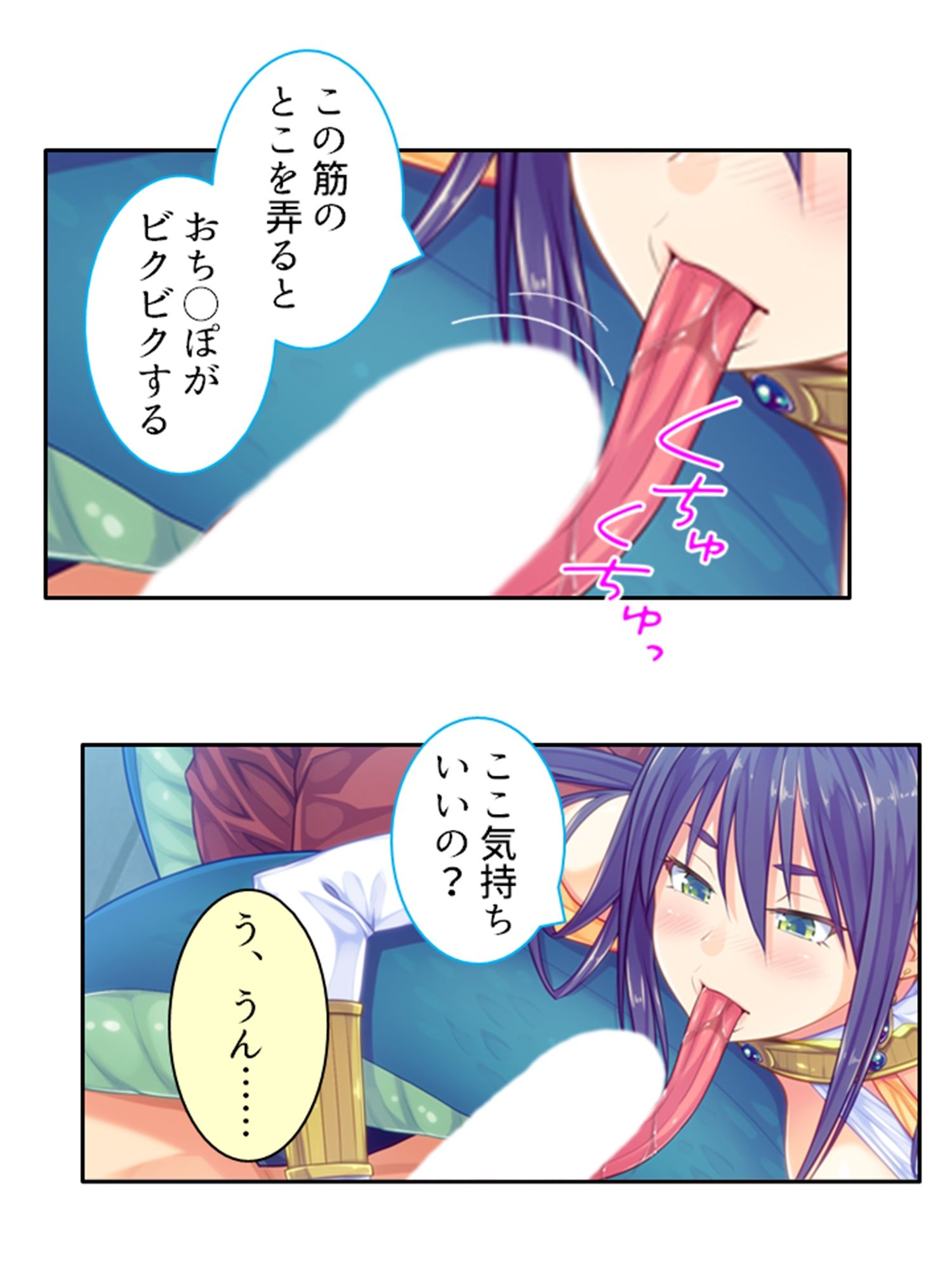 僕のことが大好きなモン娘たちと一心不乱の大乱交！？ 1巻