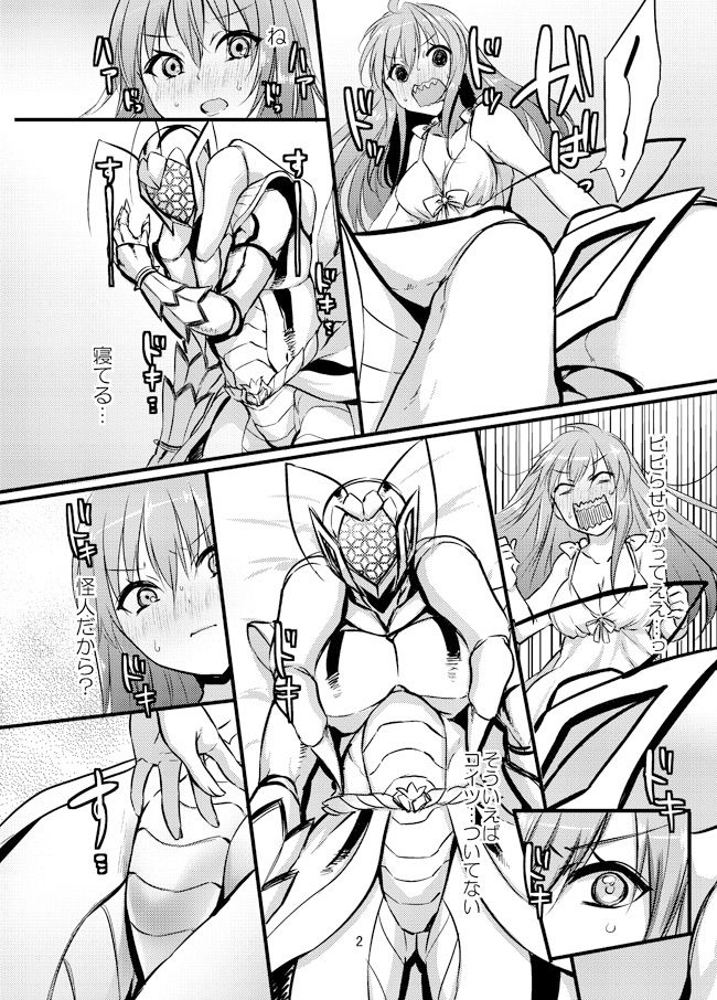 サンプル画像2:夜な夜な二人が何かシています(木金堂) [d_352925]