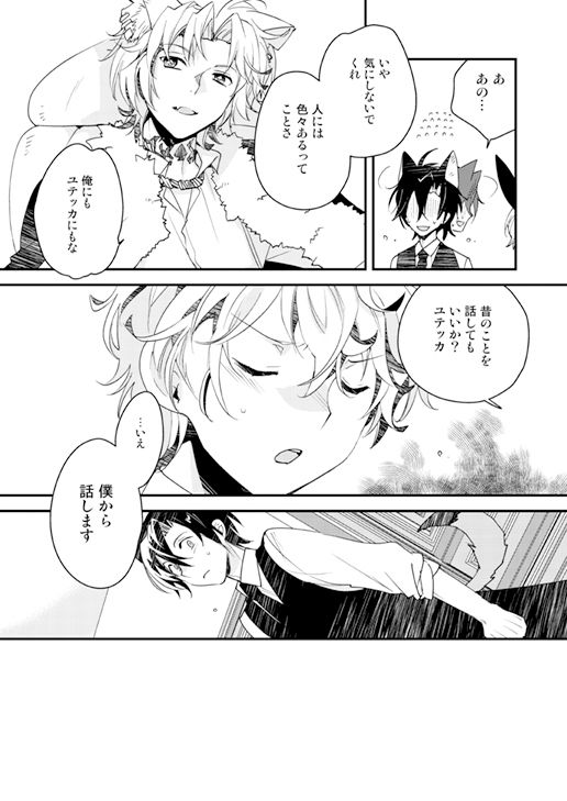 サンプル画像4:カジノ・プラネット［0］(たいへんよくできました。) [d_352955]