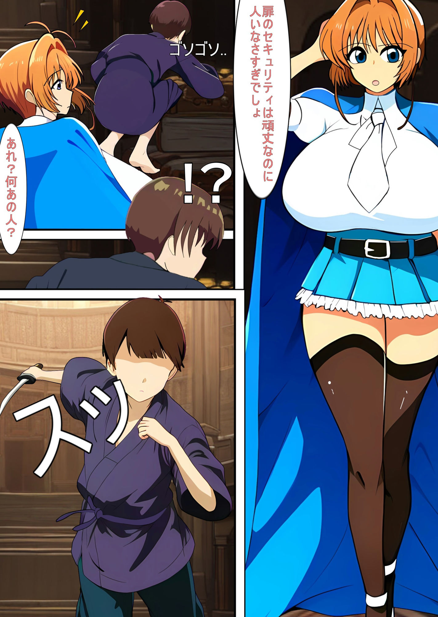 サンプル画像2:マジカルボーア はなみ MagicalVoreHanami part1〜2(みゅね) [d_352987]