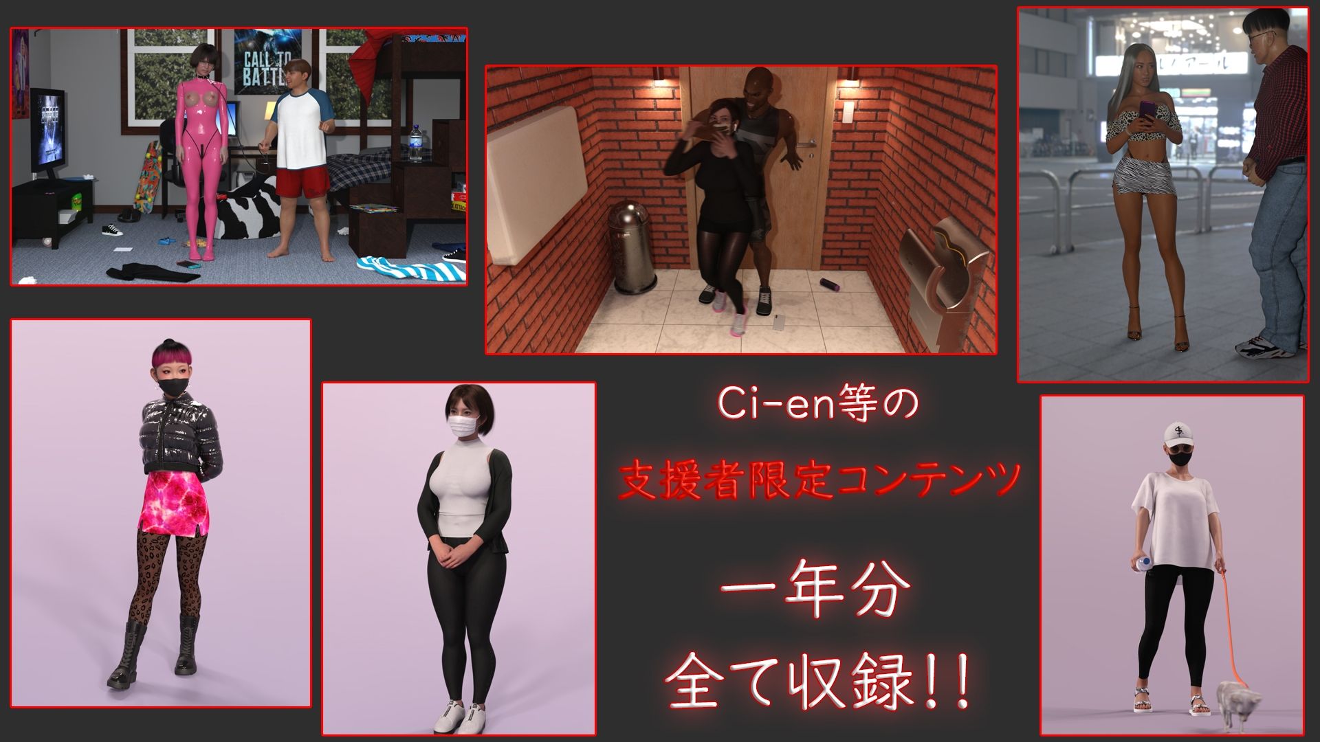 サンプル画像2:アクロバティックサラサラ 2023年総集編 2作品＋支援者限定公開作品等(アクロバティックサラサラ) [d_352995]