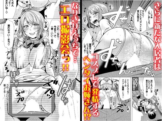 サンプル画像2:大家さんへの家賃は中出しセックスでお支払い 合本版03(Ziggurat) [d_353092]