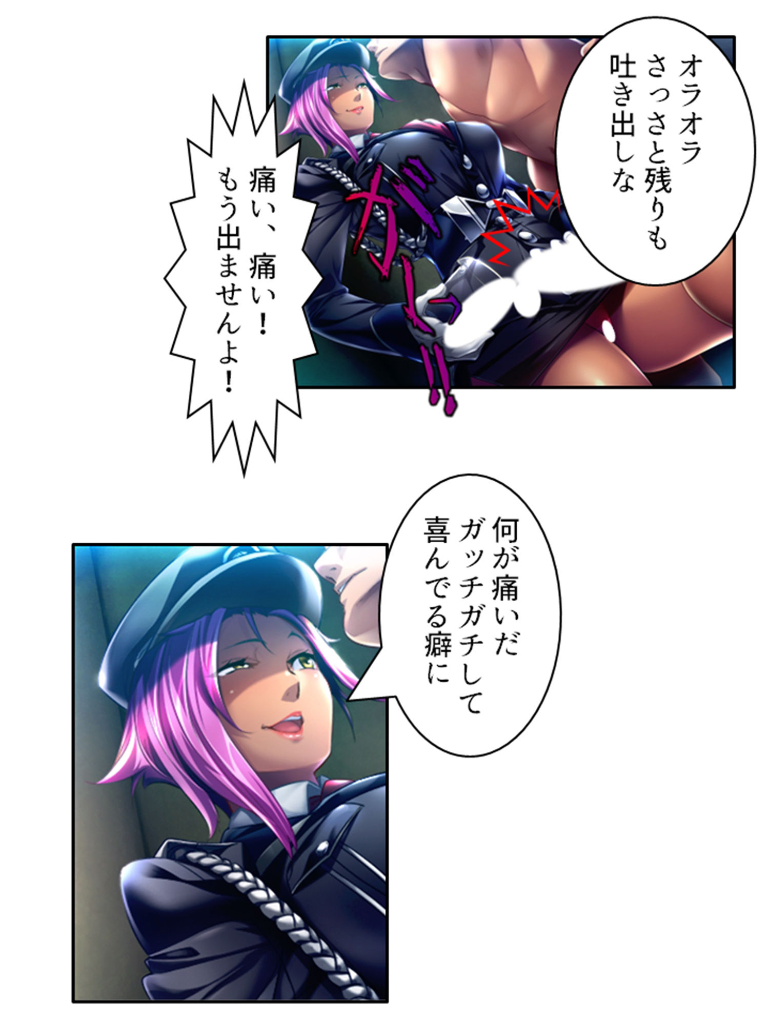 サンプル画像2:ドSな女性看守によるM男調教育成計画 ＜総集編＞(悶々堂) [d_353107]