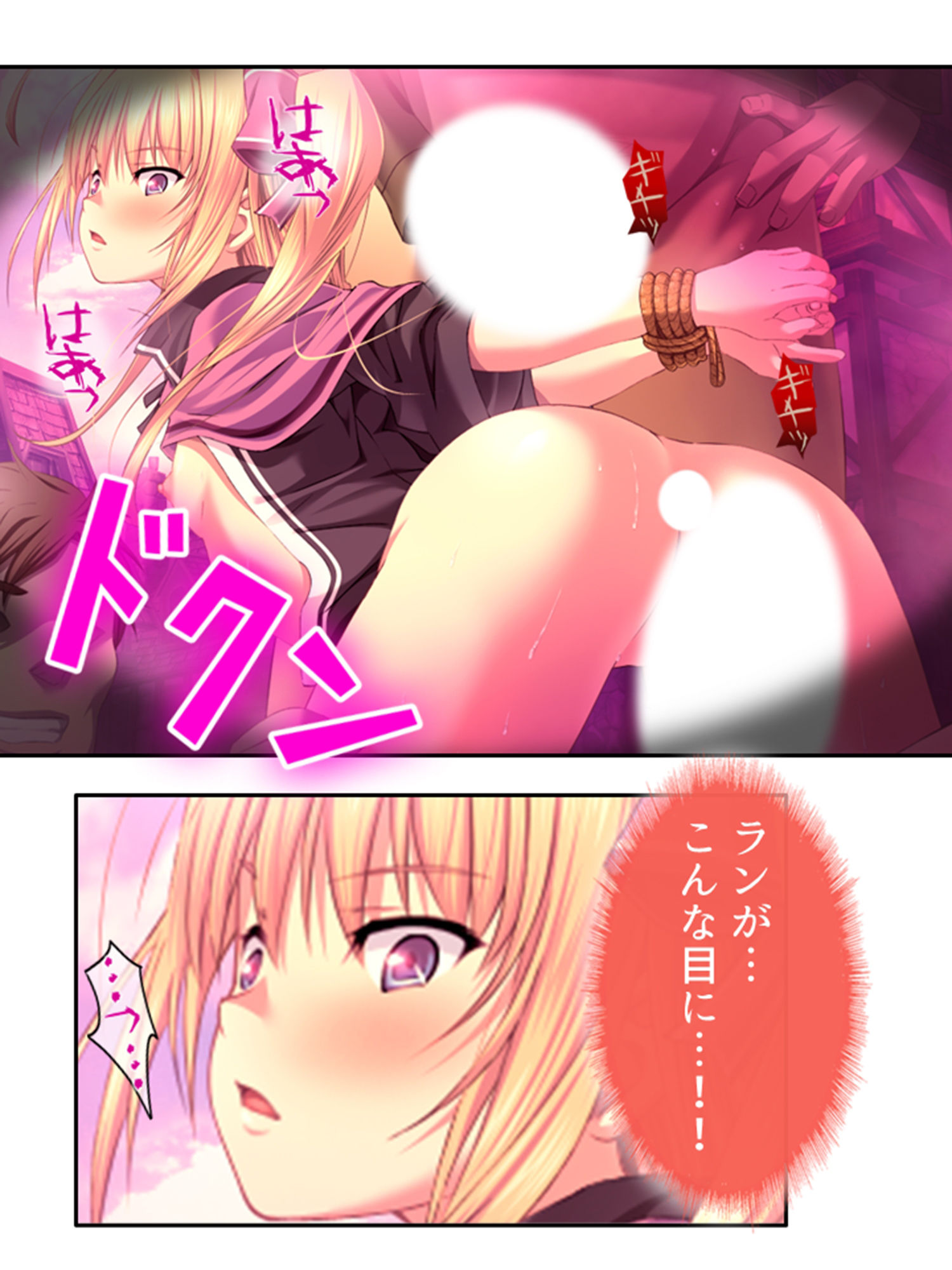 サンプル画像5:チートアイテムはエロ漫画！性に疎い世界でSEX無双 ＜総集編・下＞(アロマコミック) [d_353111]