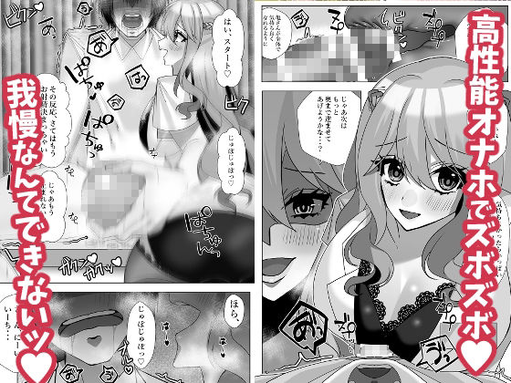 サンプル画像2:【漫画】でろ甘クリニック〜新鮮な精液とお潮お姉さんがぜ〜んぶ採取してあ・げ・る〜(たぬチョコ) [d_353116]