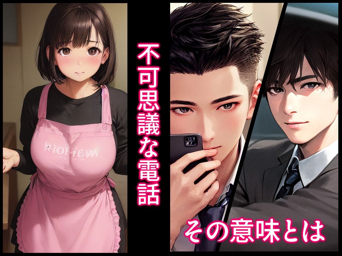 サンプル画像4:訪問販売員の謎 おまけページ付き合本版(コタロー。) [d_353127]