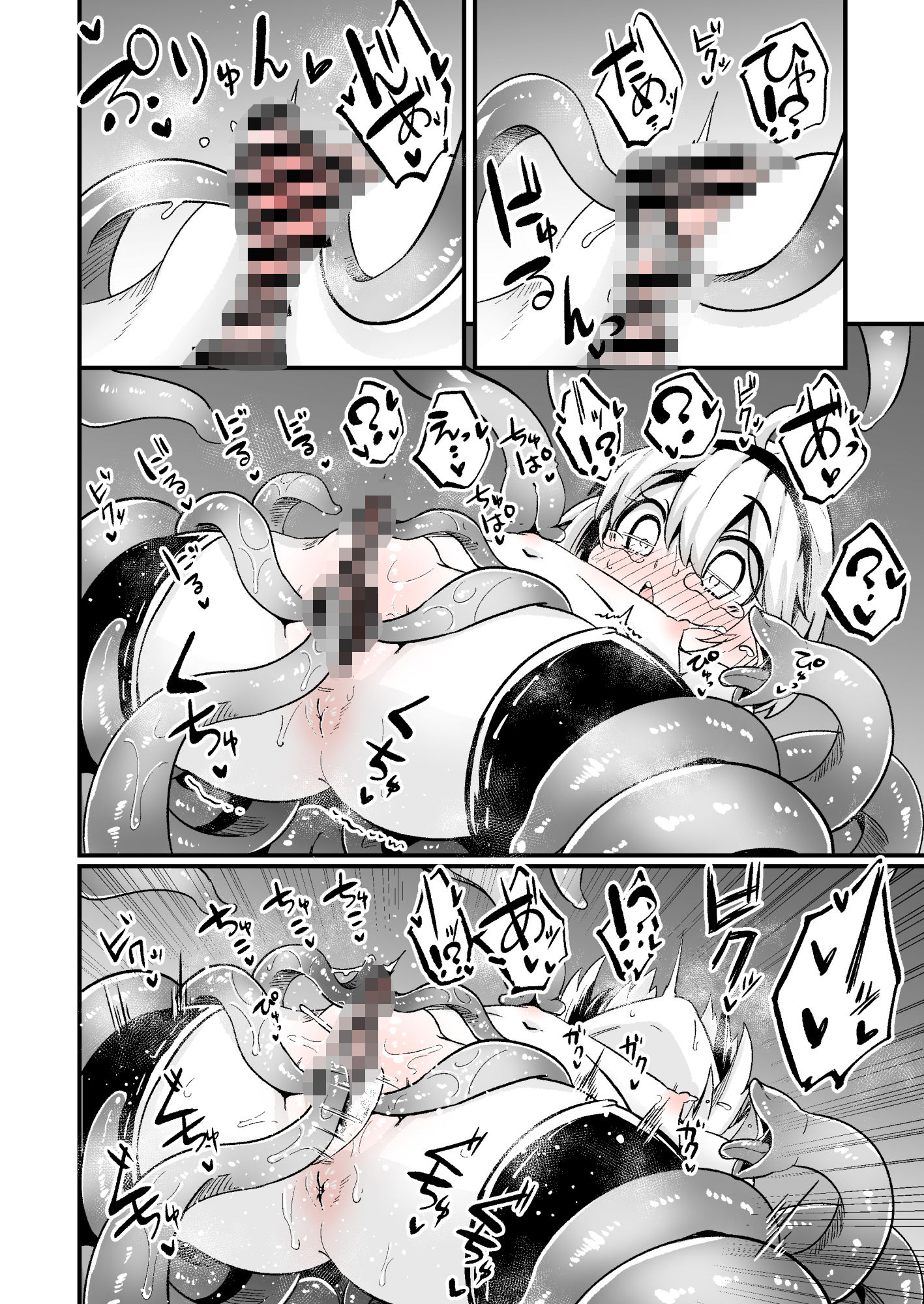 サンプル画像4:SkebE〜Skebまとめ〜(すずぽに) [d_353278]