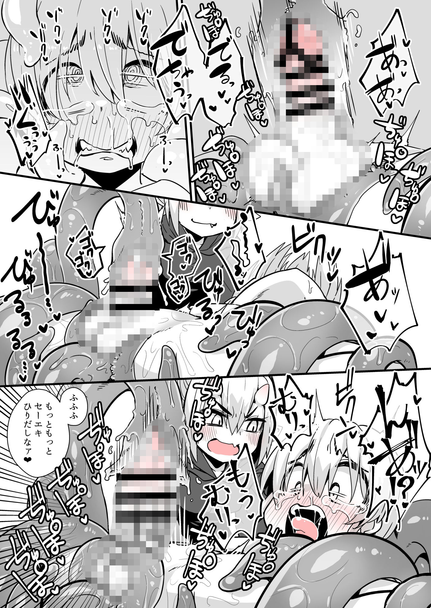 サンプル画像6:SkebE〜Skebまとめ〜(すずぽに) [d_353278]