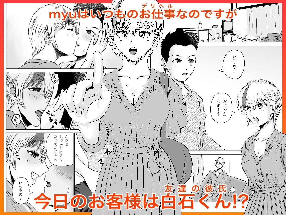 サンプル画像1:彼女のねだん12 恋と悩みと心の葛藤(熊野大将軍) [d_353300]