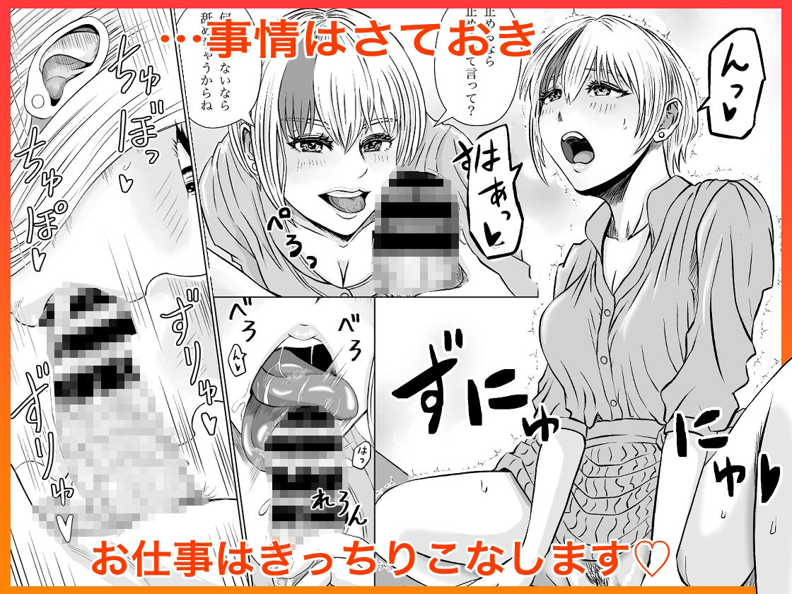 サンプル画像2:彼女のねだん12 恋と悩みと心の葛藤(熊野大将軍) [d_353300]