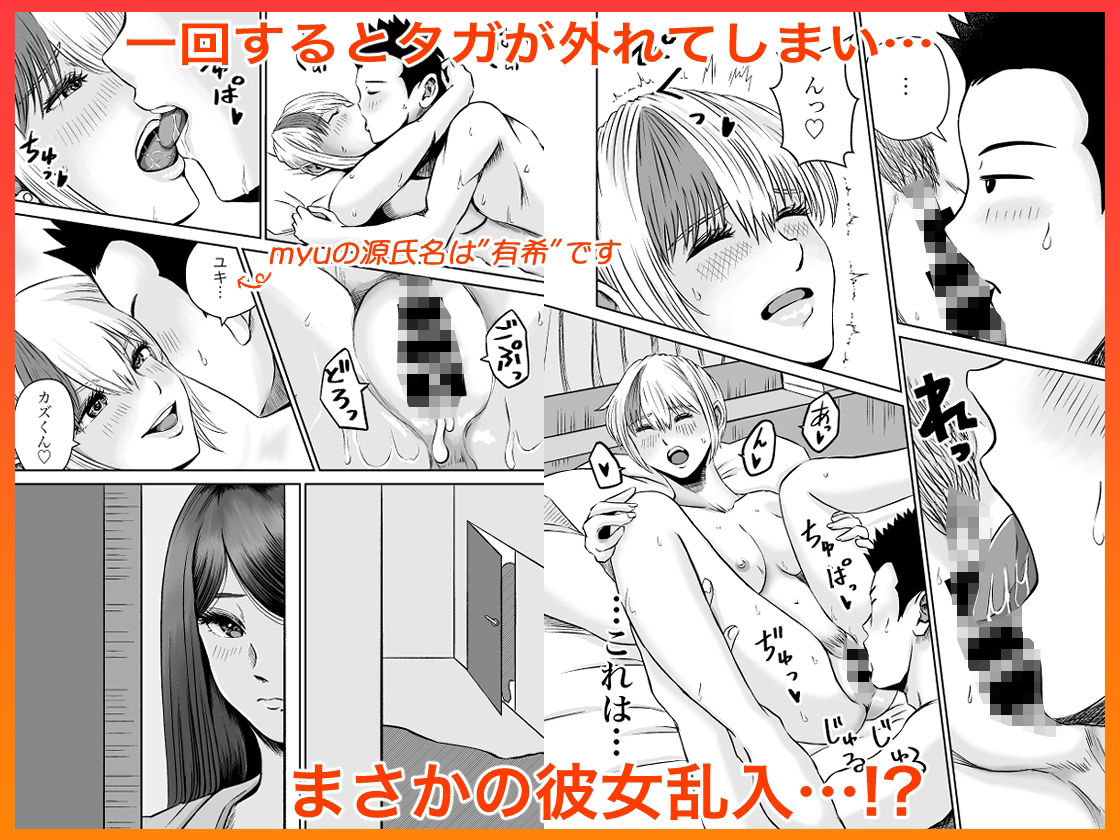 サンプル画像4:彼女のねだん12 恋と悩みと心の葛藤(熊野大将軍) [d_353300]