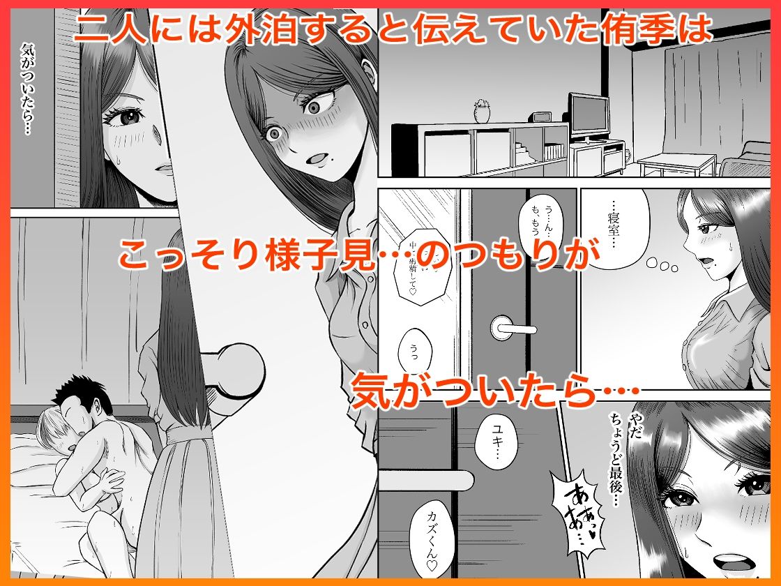 サンプル画像5:彼女のねだん12 恋と悩みと心の葛藤(熊野大将軍) [d_353300]