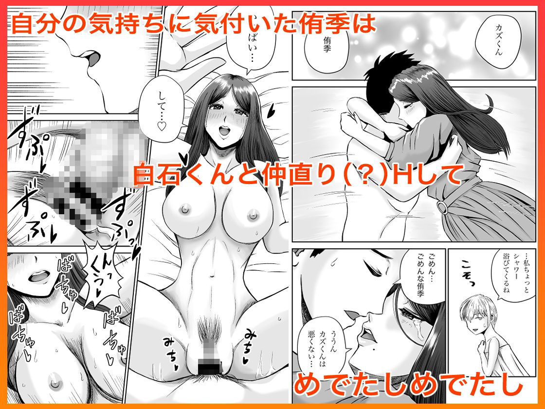 サンプル画像6:彼女のねだん12 恋と悩みと心の葛藤(熊野大将軍) [d_353300]