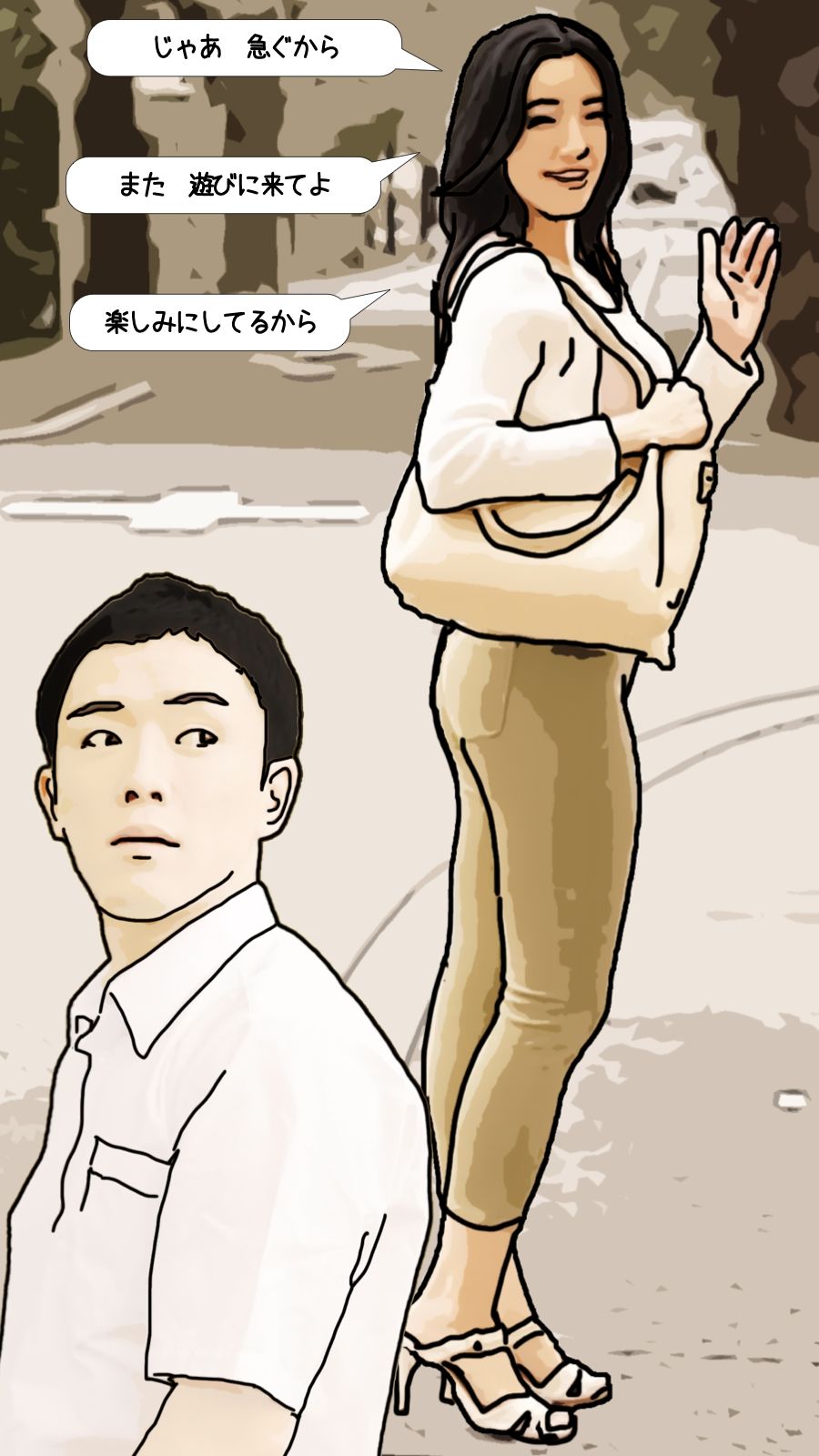 サンプル画像3:僕は隣の奥さんを毎晩オカズにしてシコっている 前半(あいうえ男) [d_353310]