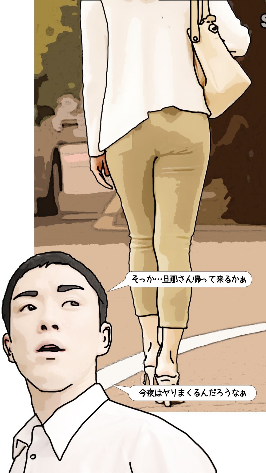 サンプル画像4:僕は隣の奥さんを毎晩オカズにしてシコっている 前半(あいうえ男) [d_353310]